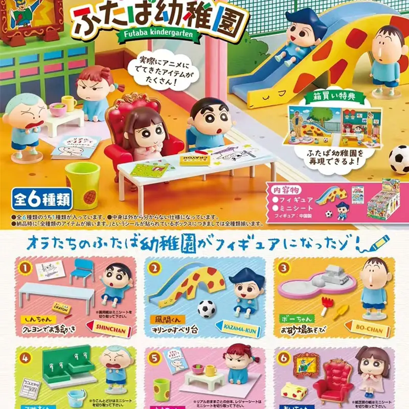 Anime Action Figure Blind Box - Crayon Shinchan Kleuterschool Speelspellen Miniatuur Blind