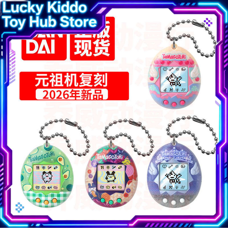 Bandai Tamagotchi Originele vi - Tamagotchi Electronic Pet Virtual recensie en prijs