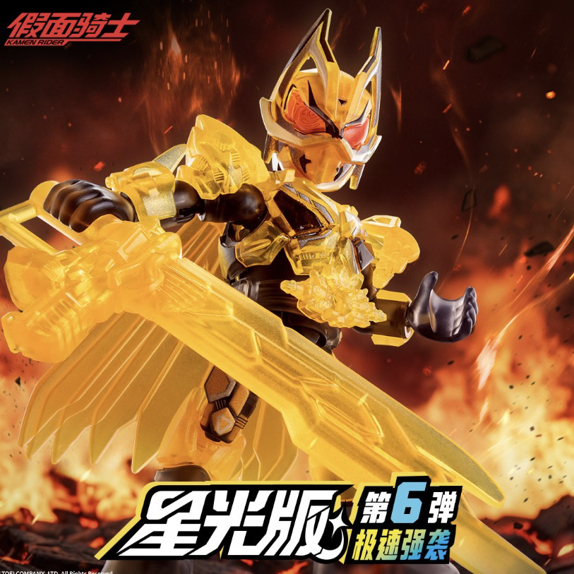 Nieuw in voorraad Blokees Hero - Anime Action Figure Blind Box recensie en prijs