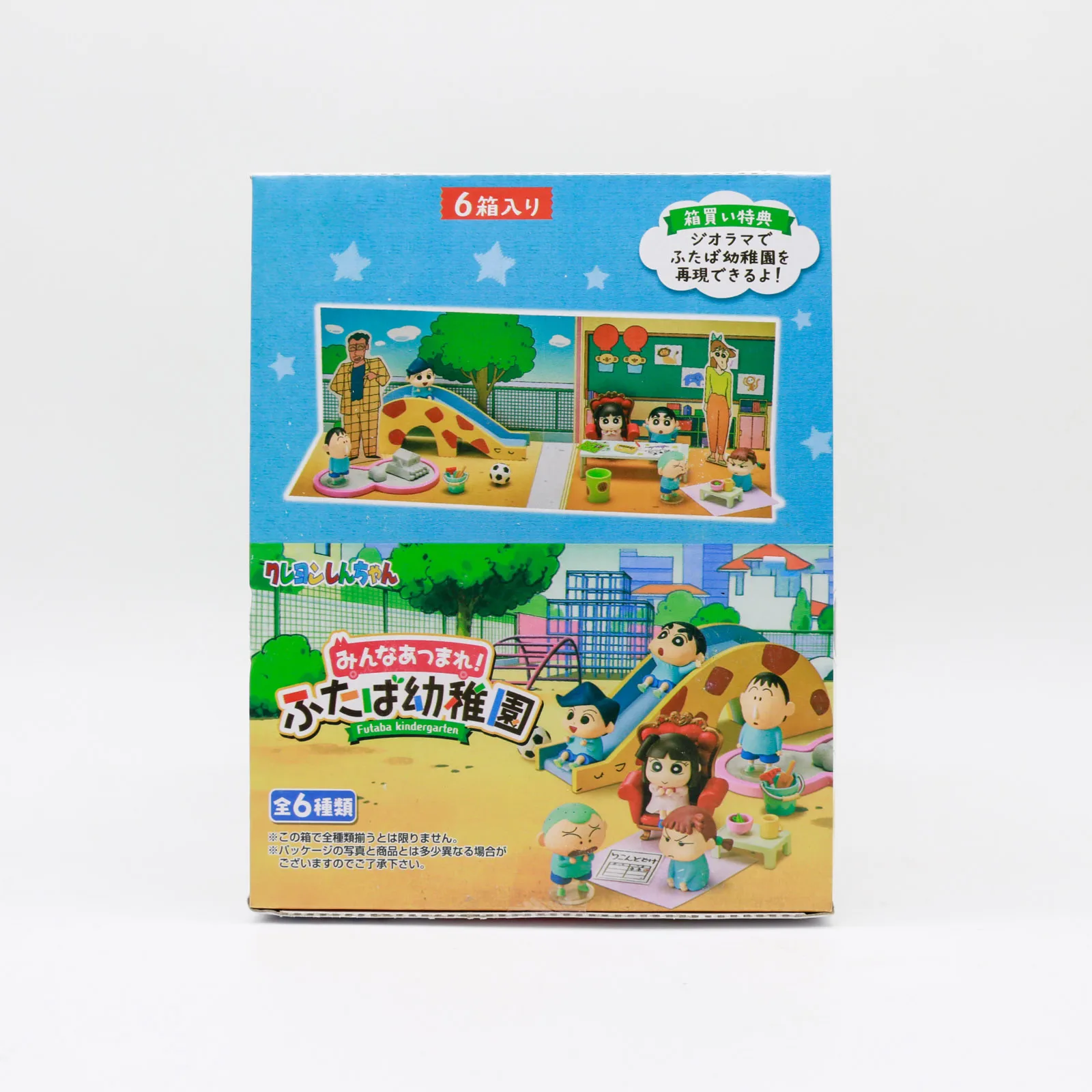 Crayon Shinchan Kleuterschool  - Anime Action Figure Blind Box recensie en prijs