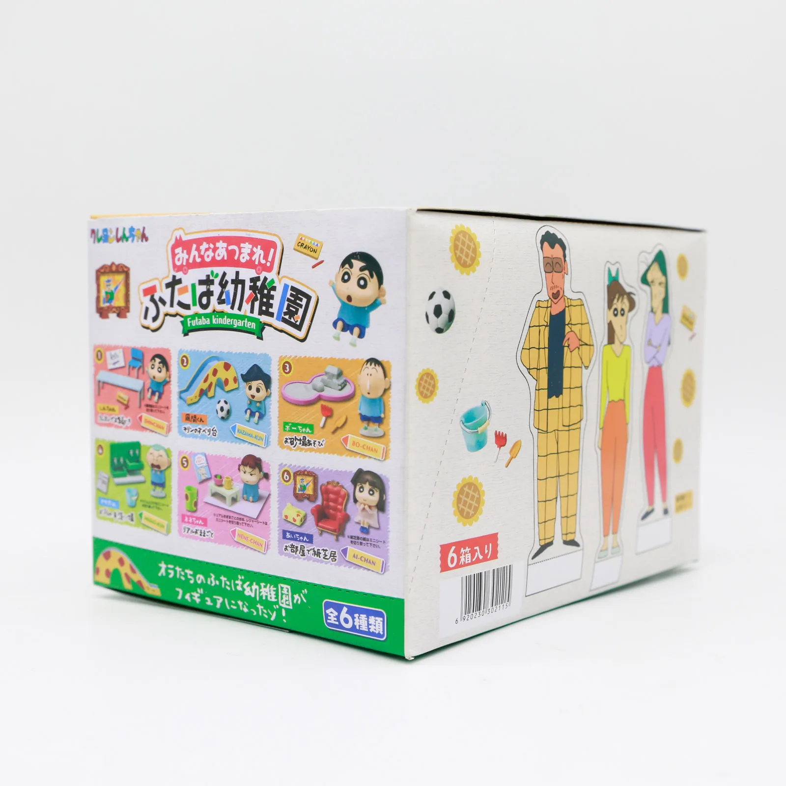 Crayon Shinchan Kleuterschool  - Anime Action Figure Blind Box recensie en prijs