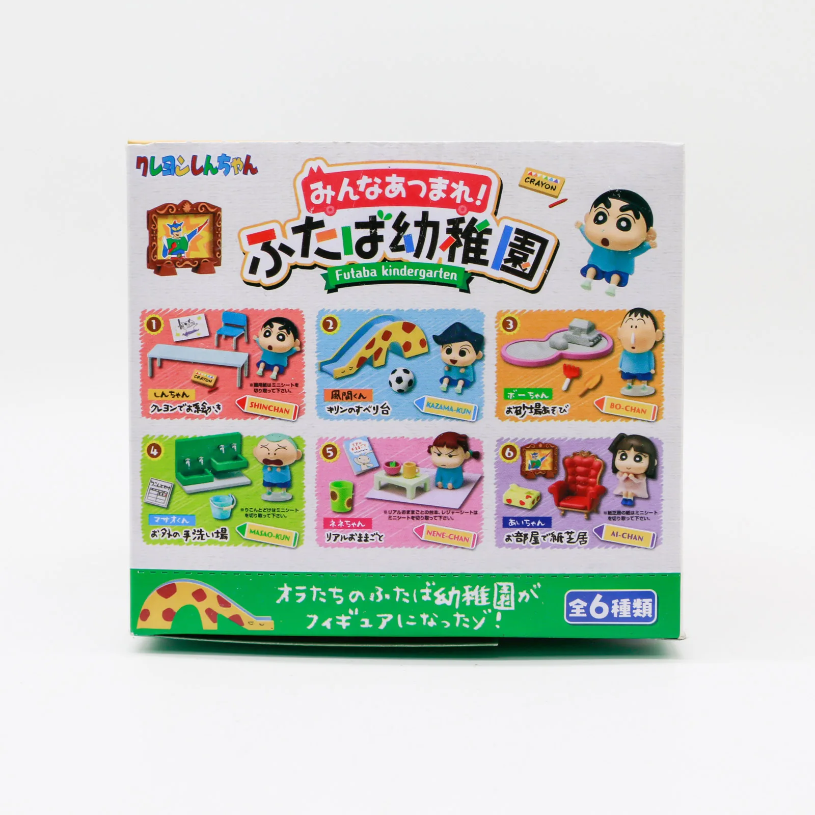 Crayon Shinchan Kleuterschool  - Anime Action Figure Blind Box recensie en prijs
