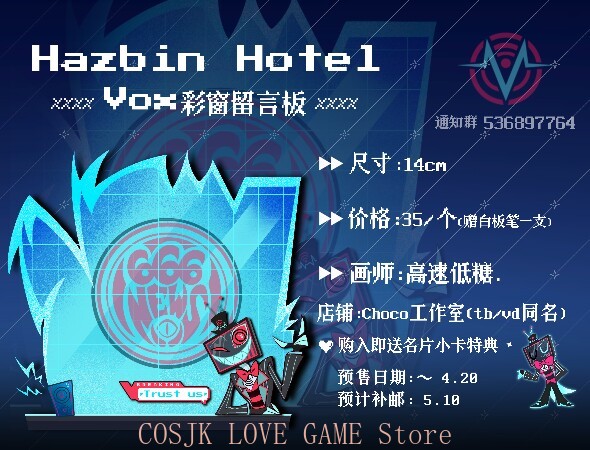 Anime Hazbin Hotel VOX Cosplay - Board Games recensie en prijs